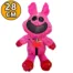 28cm Shiny Star Sequins PickyPiggy Plush