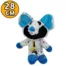 28cm Shiny Star Sequins Bubba Bubbaphant Plush